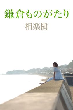 《年轻的岳坶2》中文字幕